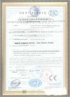 澄迈游览路线规划示例